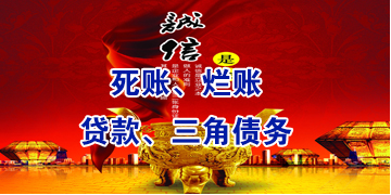 辽源要债公司