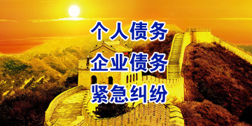 辽源追债公司