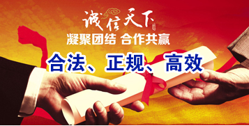 辽源讨账公司